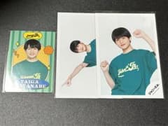 渡邉大我セット③のサムネイル