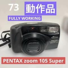 動作確認済】PENTAX zoom 105 Super フィルムカメラ 完動品 - メルカリ