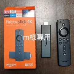 m様専用のサムネイル