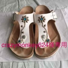 crazymonkey624様専用のサムネイル