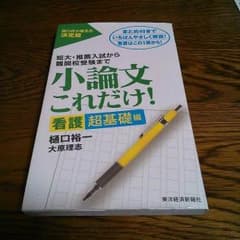 ココナッツさん専用アカウントのサムネイル