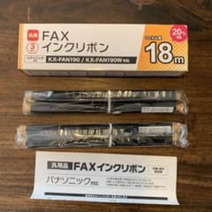 パナソニック用FAXインクリボン　2本のサムネイル