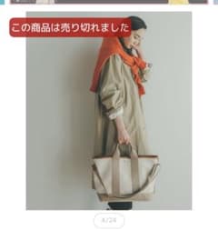 ブレス トプカピ　 トートバッグ Lのサムネイル