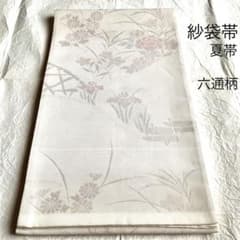 紗 品のある花 夏袋帯 六通柄 正絹 金銀糸 夏帯 訳あり 紗 夏帯 夏袋帯 六通柄 正絹 庭花模様 - メルカリ