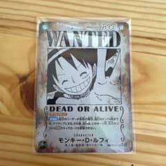 ワンピース カードゲーム WANTED モンキー・D・ルフィのサムネイル