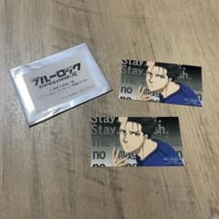 エピ凪 入場者特典第7弾 特製ステッカー剣城斬鉄のサムネイル