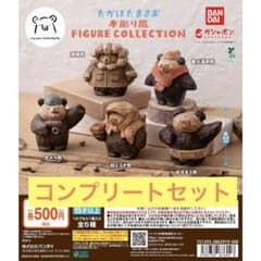 【全5種コンプリート】　たかはたまさお　木彫り風　フィギュアコレクションのサムネイル