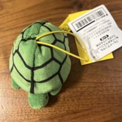 ブルーナアニマル ぬいぐるみマスコット かめ　1体