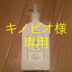 イグニス エッセンスコンフォートミルク 乳液のサムネイル