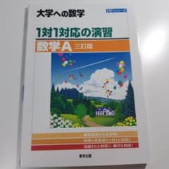 こたりん様 リクエスト 3点 まとめ商品のサムネイル