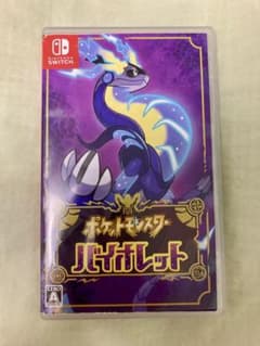 ポケットモンスター バイオレットのサムネイル