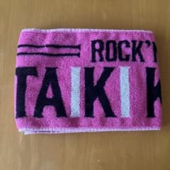 ROCK'N'ROLL BEZAI タオル 今野大輝のサムネイル