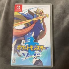 ポケットモンスター ソードのサムネイル