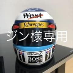 ミカ・ハッキネンレプリカヘルメットのサムネイル