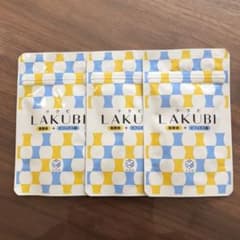 ラクビ LAKUBIのサムネイル