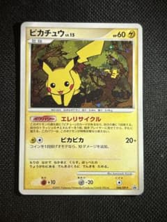 Pikachu 048/DP-P Promo Exchange
