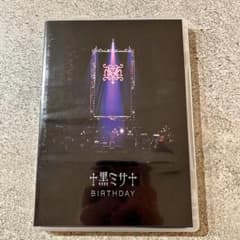 HYDE/ACOUSTIC CONCERT 2019 黑ミサのサムネイル
