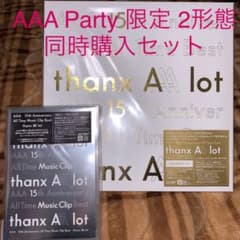 첫회 생산 한정판 AAA15th Anniversary All Time BEST