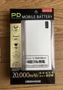 新品未使用 GREEN HOUSE 20,000mAh モバイルバッテリー - メルカリ