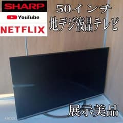 ジャンク品】TCL 55型テレビ 2023年製 | Shop at Mercari from Japan 