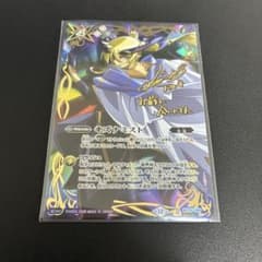 リブラゴレムxv シークレット 1枚 | Shop at Mercari from Japan! | Buyee