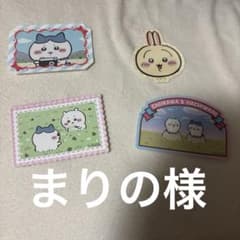 ちいかわ ハチワレ うさぎ ステッカー 4枚セットのサムネイル