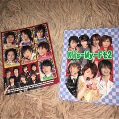 Kis-My-Ft2 ポスカのサムネイル