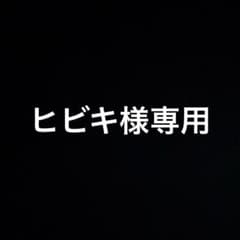 専用のサムネイル
