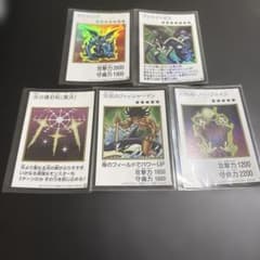 遊戯王 マンガスタイル 5枚セットのサムネイル