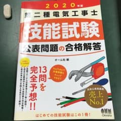 いろいろ、断捨離中です。様専用のサムネイル