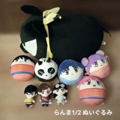 らんま1/2ぬいぐるみ9点セット