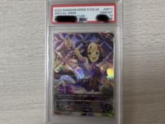 PSA10 スペシャルウィーク シャドウバース ウマ娘 サイン SP - メルカリ