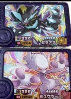 ポケモンフレンダ ゼラオラ ミュウツー 2枚セット - メルカリ
