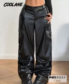 COOLANE フェイクレザー カーゴパンツ ブラック レザー素材のサムネイル