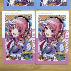 プロセカ エピカ 18C 箔押し 桃井 愛莉 プロセカ エピカ 箔押し 桃井愛莉 エピックカード プロジェクトセカイ