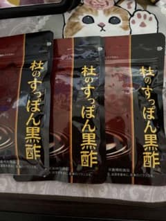 kazue様専用のサムネイル