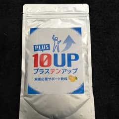 プラステンアップ 240gのサムネイル