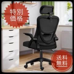 新品未使用】【EdoErgo】オフィスチェア 椅子 テレワーク 【6】 - メルカリ