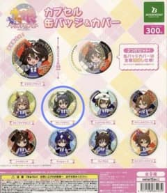 ウマ娘プリティーダービーseason3 カプセル缶バッジ&カバー　サトノクラウンのサムネイル