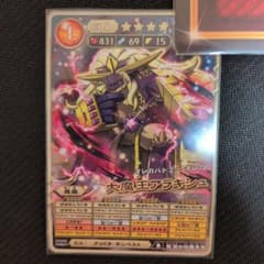 大魔王アラキシュ　疑似GM個体のサムネイル