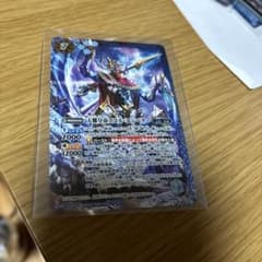 NATTOの助専用天蠍皇帝スコル・エンペラーのサムネイル