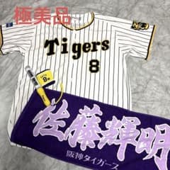 阪神タイガース 佐藤輝明 ユニフォーム XOサイズ - メルカリ