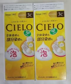 Cielo シエロ ムースカラー 3S スタイリッシュブラウンのサムネイル