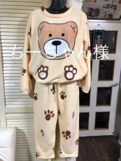 ちーちゃん様　くま　パジャマのサムネイル