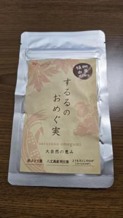 ぱりんこ様 新品未開封　するるのおめぐ実 120g (30粒)　2袋のサムネイル