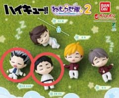 ハイキュー‼︎ ねむらせ隊2　 木兎光太郎　赤葦京治　2個セットのサムネイル