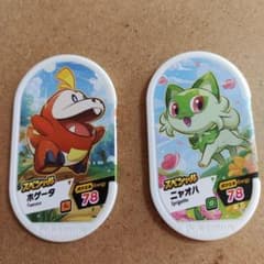 メザスタ　スペシャル　ニャオハ、ホゲータ、スーパースターガオガエンのサムネイル