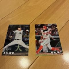 カルビー プロ野球チップス 及川雅貴 菊池涼介 カードセットのサムネイル