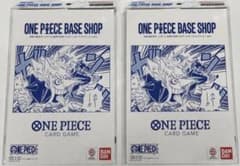 ONE PIECE BASE SHOP リミテッドカードコレクション vol.1 - メルカリ