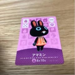 とびだせどうぶつの森 amiiboカード アマミンのサムネイル